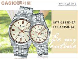 CASIO 手錶專賣店 時計屋 MTP-V300D-7A2+LTP-V300D-7A2 三眼指針男錶 不鏽鋼錶帶 銀白 歷史價格詳細信息