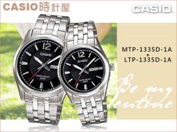 CASIO 手錶專賣店 時計屋 MTP-V300D-7A2+LTP-V300D-7A2 三眼指針男錶 不鏽鋼錶帶 銀白 歷史價格詳細信息