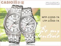 CASIO 手錶專賣店 時計屋 MTP-V300D-7A2+LTP-V300D-7A2 三眼指針男錶 不鏽鋼錶帶 銀白 歷史價格詳細信息