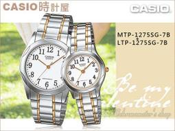 CASIO 時計屋 卡西歐手錶 MTP-1094Q-7A + LTP-1094Q-7A 對錶 指針錶 皮革錶帶 防水 歷史價格詳細信息