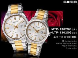 CAISO 國隆 手錶專賣店 GG-B100-1A3 酷炫泥人雙顯錶 防水200米 手機藍牙連線 GG-B100 歷史價格詳細信息