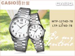 【CASIO】時尚質感優雅不鏽鋼電子腕錶-黑面(LA-670WA-1)正版宏崑公司貨 歷史價格詳細信息