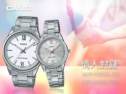 CASIO手錶專賣店 國隆 LTP-V300D-9A1 羅馬三眼女錶 裏柳色 不鏽鋼錶帶 生活防水 LTP-V300D 歷史價格詳細信息