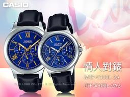 CASIO手錶專賣店 國隆 LTP-V300D-9A1 羅馬三眼女錶 裏柳色 不鏽鋼錶帶 生活防水 LTP-V300D 歷史價格詳細信息