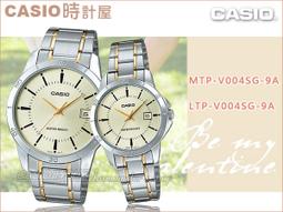 CASIO 手錶專賣店 時計屋 MTP-V300D-7A2+LTP-V300D-7A2 三眼指針男錶 不鏽鋼錶帶 銀白 歷史價格詳細信息