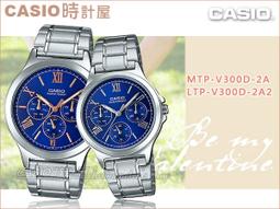 CASIO時計屋 手錶專賣店 MTP-V002GL-1B+LTP-V002GL-1B 指針對錶 皮革錶帶 黑 防水 日期 歷史價格詳細信息