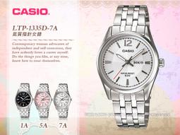 CASIO 卡西歐 手錶 專賣店 LTP-E121L-7AVDF 女錶 指針錶 真皮錶帶 星和月牙設計錶盤 全新 開發票 歷史價格詳細信息