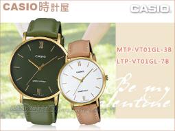CASIO 時計屋 MTP-VD01-3E 運動風格 指針男錶 墨綠色 膠質錶帶 防水50米 日期顯示 MTP-VD01 歷史價格詳細信息