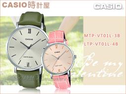 CASIO 時計屋 MTP-VD01-3E 運動風格 指針男錶 墨綠色 膠質錶帶 防水50米 日期顯示 MTP-VD01 歷史價格詳細信息