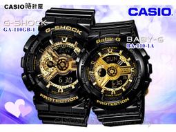 CASIO 時計屋_G-SHOCK_GA-110BC-8A JF_日本版_超人氣GA-110系列_全新保固附發票 歷史價格詳細信息