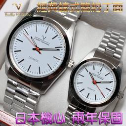 C&amp;F 【Emilio Valentino】經典蠔式 清晰數字不鏽鋼三珠帶款對錶 單只售價 歷史價格詳細信息