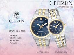 【CASIO】卡西歐 光動能電波錶  不鏽鋼錶帶 藍寶玻璃 EQW-T640YD-1A9 防水 台灣卡西歐保固一年 歷史價格詳細信息