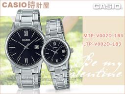 CASIO 時計屋 卡西歐手錶 LTP-V002D-7A 氣質指針女錶 日期顯示 礦物防刮玻璃 防水 全新 保固 附發票 歷史價格詳細信息