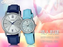 CASIO對錶系列 經緯度鐘錶 仕女氣質指針腕錶皮錶帶 台灣卡西歐公司保固卡 LTP-V001GL _LTP-V001L 歷史價格詳細信息