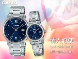 CASIO對錶系列 經緯度鐘錶 仕女氣質指針腕錶皮錶帶 台灣卡西歐公司保固卡 LTP-V001GL _LTP-V001L 歷史價格詳細信息