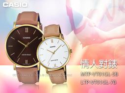 CASIO 卡西歐 手錶專賣店 MTP-VT01L-1B2+LTP-VT01L-5B 指針對錶 皮革錶帶 防水 礦物玻璃 歷史價格詳細信息