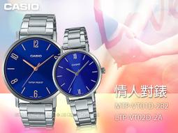 CASIO 卡西歐 手錶專賣店 MTP-VT01L-1B2+LTP-VT01L-5B 指針對錶 皮革錶帶 防水 礦物玻璃 歷史價格詳細信息