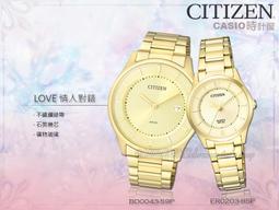 CITIZEN 星辰 手錶專賣店 CITIZEN EX1420-84E 女錶 不鏽鋼錶帶 光動能 防水 全新品 保固一年 歷史價格詳細信息