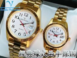 C&amp;F 【Emilio Valentino】專櫃精品 鑲鑽外框 知性羅馬帶日期全不鏽鋼腕表 日本機心 兩年保固 歷史價格詳細信息