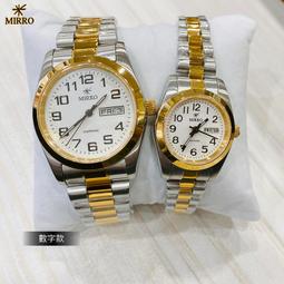 [時間達人]MIRRO 米羅蠔式型鍍金石英錶 金錶 數字 日期顯示 防水 安全扣 長輩 送禮首選 贈質感錶盒藍寶石鏡面 歷史價格詳細信息