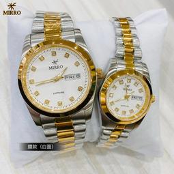 [時間達人]MIRRO 米羅蠔式型鍍金石英錶 金錶 數字 日期顯示 防水 安全扣 長輩 送禮首選 贈質感錶盒藍寶石鏡面 歷史價格詳細信息