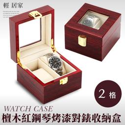 紅檀木懷錶 手動機械懷錶 復古懷錶 無蓋羅馬字機械錶 收藏珍品 禮物正品 歷史價格詳細信息