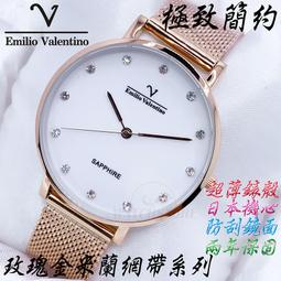 C&amp;F 【Valentino范倫鐵諾】專櫃精品 雋永經典 金蠔士全自動機械腕錶 歷史價格詳細信息