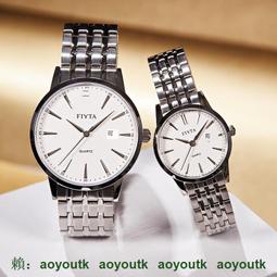 手錶飛亞達傾城系列月相手表女ins風小巧氣質簡約防水石英表-雙喜生活館 歷史價格詳細信息