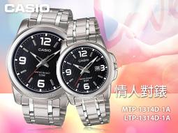 CASIO MTP-E515D 三針三眼 質感金屬 簡約光澤 無字錶盤 運動型計時碼錶 日期 不鏽鋼 指針錶 手錶 歷史價格詳細信息