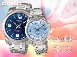 CASIO MTP-E515D 三針三眼 質感金屬 簡約光澤 無字錶盤 運動型計時碼錶 日期 不鏽鋼 指針錶 手錶 歷史價格詳細信息