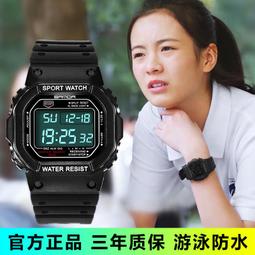 運動手錶 運動錶 方形 朋克 雙顯錶盤 男士 多功能 運動個性皮帶手錶YDB1 歷史價格詳細信息