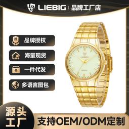 LIEBIG時尚女士手錶石英表L1018簡約優雅商務腕錶男女情侶對表 歷史價格詳細信息