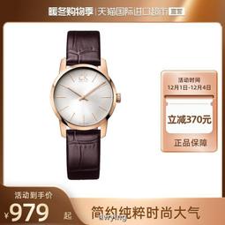 批發價韓版【直營】ck手錶情侶對錶優雅時尚學生禮物送女友石英表 歷史價格詳細信息