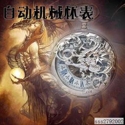 【DS】經典電玩小精靈造型人體感應小夜燈-電池款智能感應燈走廊燈壁燈★df 歷史價格詳細信息