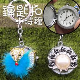 新款造型鑰匙吊飾高檔鑲鑽汽車鑰匙扣吊飾男女士精緻可愛簡約個性鑰匙鏈防丟號碼牌 角落 角落生物 新款造型鑰匙-欣鑫百 歷史價格詳細信息
