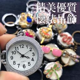 新款造型鑰匙吊飾高檔鑲鑽汽車鑰匙扣吊飾男女士精緻可愛簡約個性鑰匙鏈防丟號碼牌 角落 角落生物 新款造型鑰匙-欣鑫百 歷史價格詳細信息