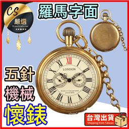 ????潮尚????懷 機械懷 復古經典雙開蓋手動機械懷 透蓋放大鏡羅馬字面 男女DHB1 歷史價格詳細信息