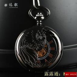 全自動機械懷 復古翻蓋懷 鏤空懷 紀念掛sb006 歷史價格詳細信息