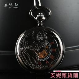 台灣公司 可開發票 全自動雨傘自開自收大號折疊晴雨兩用防曬防紫外線 歷史價格詳細信息