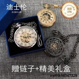 懷錶 全自動機械懷錶 上發條個性懷錶 鏤空懷錶 男款復古風翻蓋懷錶 學生吊墜 女孩項鏈錶hb11 歷史價格詳細信息
