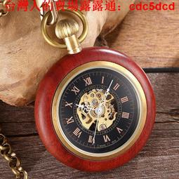 手錶 新品熱賣 復古懷舊純銅無蓋懷錶  羅馬字面五針機械懷錶 歷史價格詳細信息