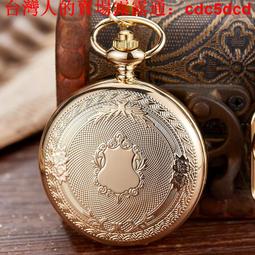 懷錶 機械懷錶 復古經典雙開蓋手動機械懷錶 透蓋放大鏡羅馬字面 男女錶D 歷史價格詳細信息