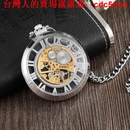 手錶 機械錶鏤空合金男士手錶男錶博士通BESTWIN蝴蝶雙按扣 歷史價格詳細信息