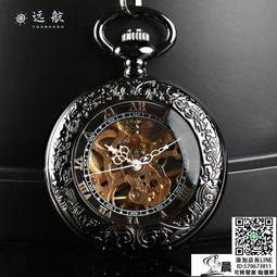懷錶 全自動機械懷錶 上發條個性懷錶 鏤空懷錶 男款復古風翻蓋懷錶 學生吊墜 女孩項鏈錶hb11 歷史價格詳細信息