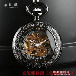 全自動機械復古懷舊機械懷鏤空男士女士學生項鏈 全自動機械懷df 歷史價格詳細信息