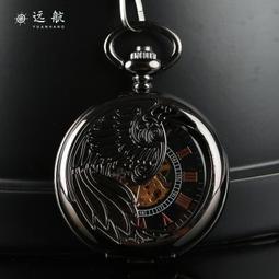 懷biao 機械懷biao 懷biao 中國風雙鶴戲珠圖案 鏤空浮雕八爪手動機械大懷biao 懷biao 交換禮物 歷史價格詳細信息