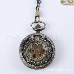 品牌懷表 古銅色懷舊復古懷表男女士機械懷表透底影視鏈子表 歷史價格詳細信息