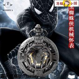 懷錶 掛表 掛表錶 古玩雜項純銅懷表古風老式機械懷表復古英倫風古代中國風手表國潮 歷史價格詳細信息