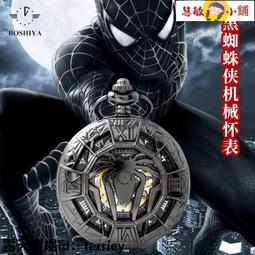 懷錶 掛表 掛表錶 古玩雜項純銅懷表古風老式機械懷表復古英倫風古代中國風手表國潮 歷史價格詳細信息