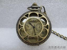 仿古機械懷錶|老式上弦懷錶|全銅外殼|西洋古玩收藏手工藝品 歷史價格詳細信息